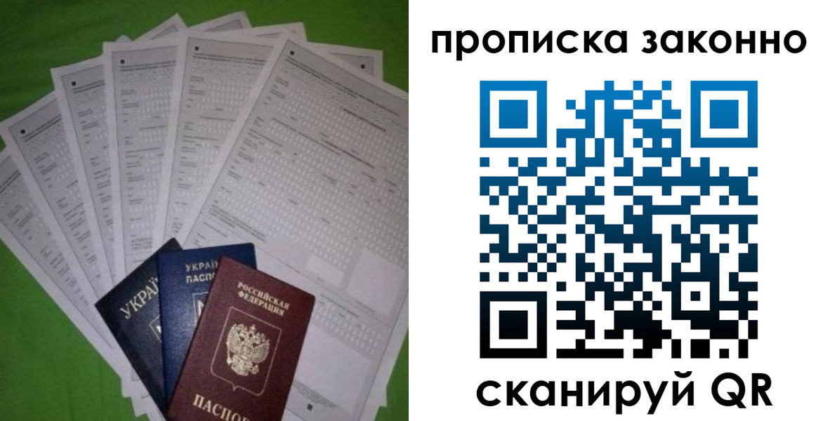 временная регистрация недорого в Муроме