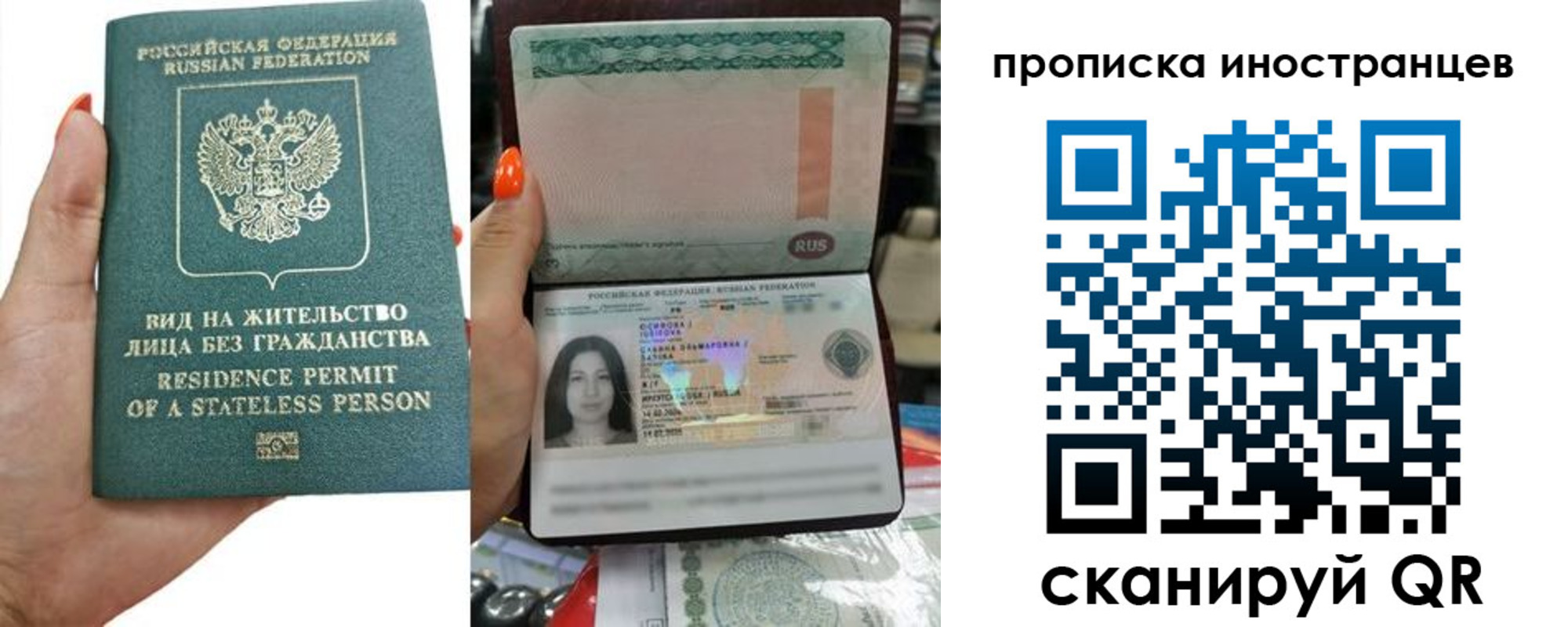 прописка для школы в Муроме
