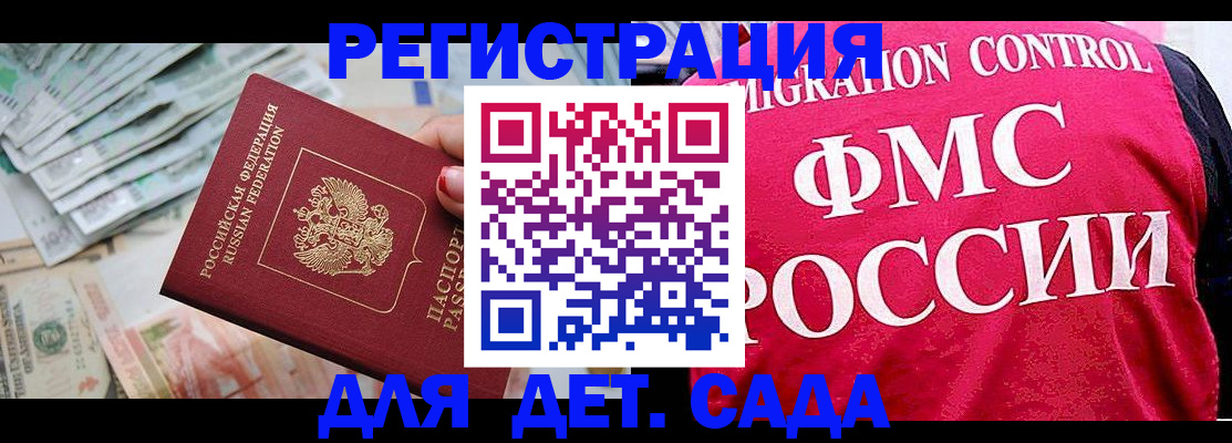 пропишу в квартире в Муроме