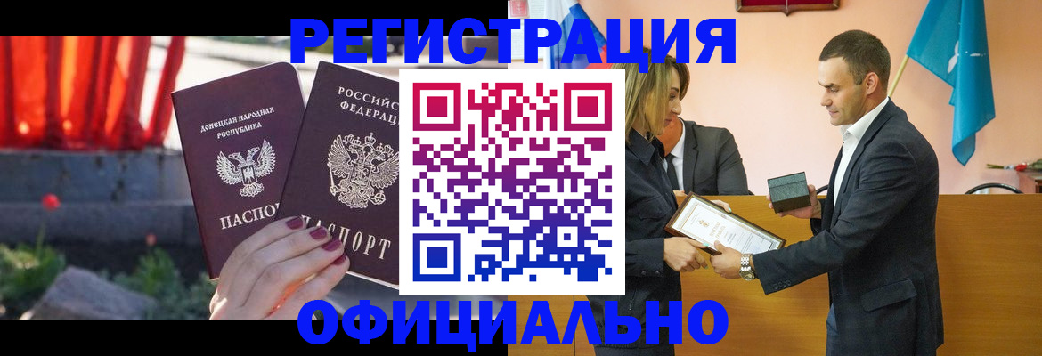 где прописаться в Муроме