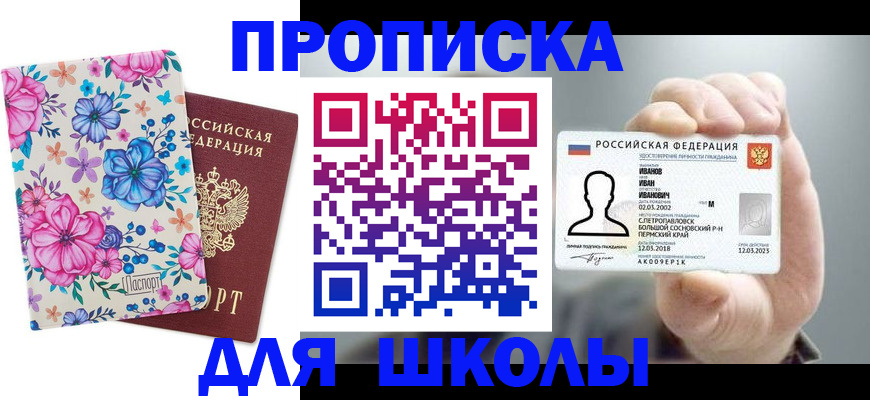 регистрация для дет. сада в Муроме