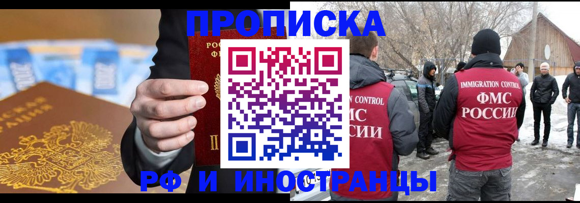 регистрация для дет. сада в Муроме